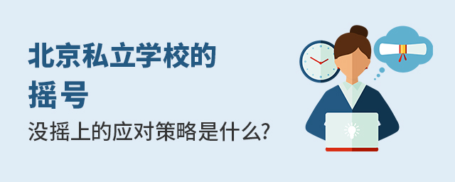 ˽W(xu)Уēu̖(ho)](mi)uϵđ(yng)(du)ʲô.jpg