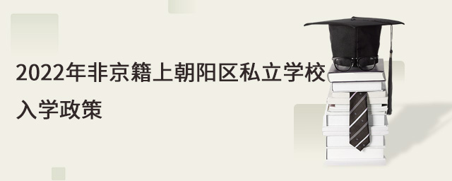 2022Ǿϳ(yng)^(q)˽W(xu)УW(xu).jpg