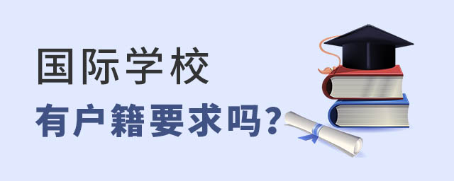 (gu)HW(xu)УҪ