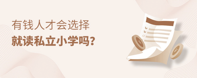 X(qin)˲ŕ(hu)xx˽СW(xu)᣿.jpg