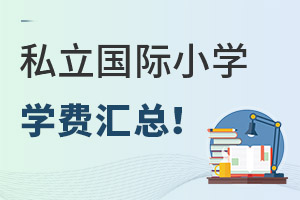 2022걱˽(gu)HСW(xu)W(xu)M(fi)һ[F25.8f(wn)