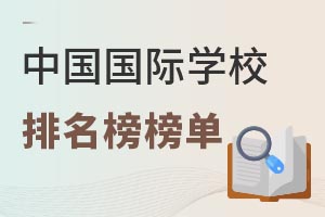 Ї߸(jng)(zhng)HW(xu)У100(qing)ΰl(f)HW(xu)УM(jn)ǰ5