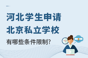 ӱW(xu)Ո(qng)˽W(xu)УЩl