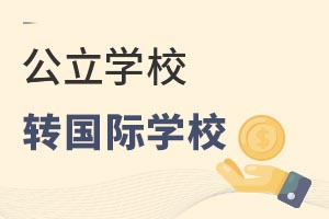 W(xu)У;D(zhun)W(xu)HW(xu)У᣿