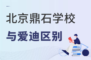 ʯHW(xu)У(du)Ȑ۵χHW(xu)У^(q)e