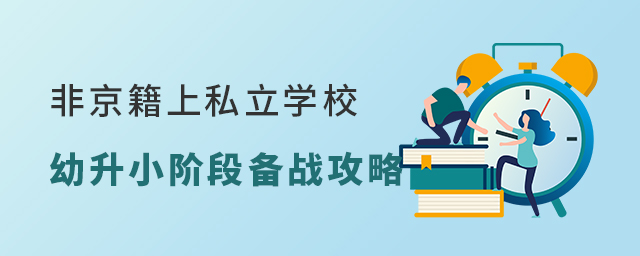Ǿ˽W(xu)УСA΂(zhn).jpg