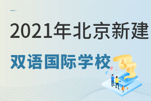2021½pZHWУ]ۺ