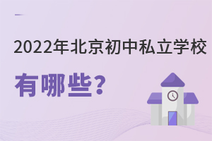 2022걱˽W(xu)УЩ