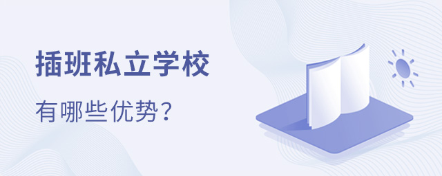 ЌW(xu)Aβ˽W(xu)УЩ(yu)(sh).jpg