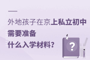 غڱ˽Ҫ(zhn)ʲôW(xu)