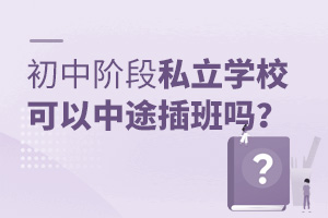 A˽W(xu)У;