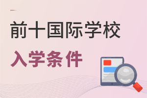 ǰ10HWУWlЩ