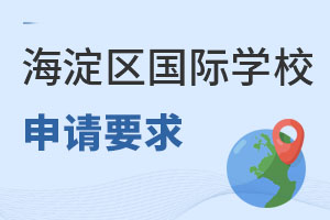 2022걱^(q)HW(xu)УՈ(qng)Ҫ