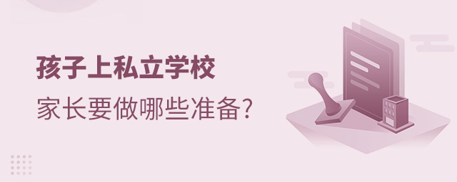 ˺˽W(xu)УLҪЩʂ.jpg