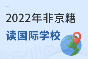 2022ǾW(xu)HW(xu)Уһ[Сߣ