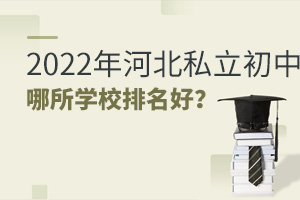 2022ӱ˽W(xu)Уã