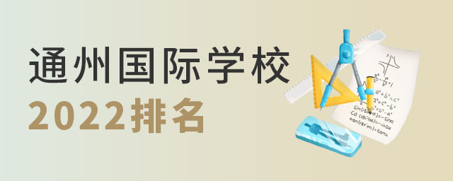 ͨ݅^(q)HW(xu)У