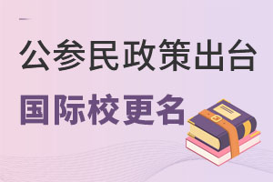 ߳_(ti)؇HW(xu)УxćHW(xu)УӰ푆᣿