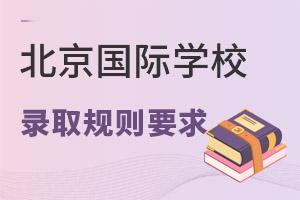 HW(xu)УȡҎ(gu)tʲô