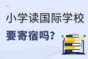 СW(xu)x(gu)HW(xu)УҪסУ