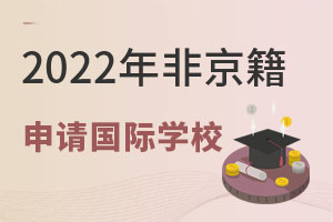 2022ǾχHW(xu)УλI