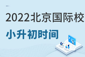 2022걱HW(xu)УСW(xu)r(sh)g