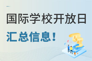 202111±HW(xu)У_ՌW(xu)УR硢Pǵ̽У