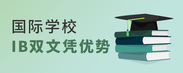 (gu)HW(xu)УIBpđ{