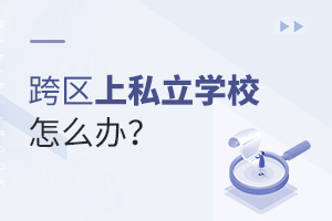 2022^(q)˽WУôk?Ǿһ!