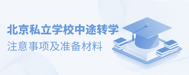 ˽W(xu);D(zhun)W(xu)᣿ע(xing)(zhn)υR.jpg