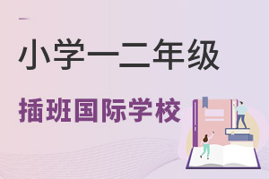 СW(xu)һ꼉(j)ൽćHW(xu)УІ
