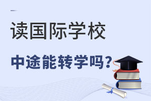 (du)F(xin)ھxćHW(xu)УMD(zhun)W(xu)