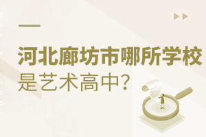 ӱȷW(xu)Уˇg(sh)