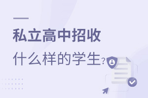 ˽ʲôӵČW(xu)