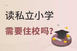 x˽СW(xu)ҪסУ