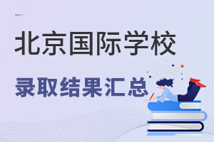 600Уofferث@1400fW(xu),ȡʸ_90%2021HW(xu)УǰʮȡY(ji)R