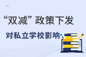 2021ꡰpp°l(f)˽WУý̲Ӱ푆