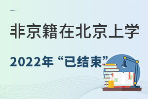 2022걱؅^(q)ǾڱόW(xu)W(xu)(zhn)䌍(sh)Hѽ(jng)Y(ji)
