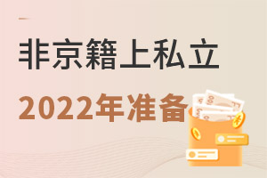 2022Ǿڱ˽WУWʂ䌍HѽY