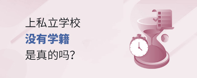 ˽W(xu)У]ЌW(xu)Ć.jpg