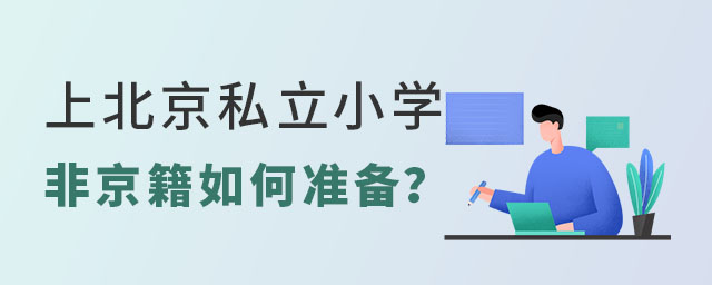 Ǿϱ˽СW(xu)