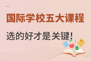 HW(xu)УṉPcHnxĺòW(xu)P(gun)I