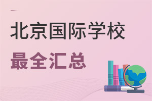 ȫHW(xu)УPc100+HW(xu)УϢ@