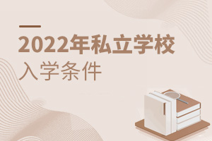 2022˽W(xu)УW(xu)lʲôҪ?