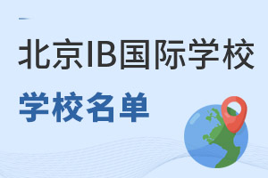 IBJ(rn)CćHW(xu)УЩȫ_O(sh)W(xu)У΁ˣ