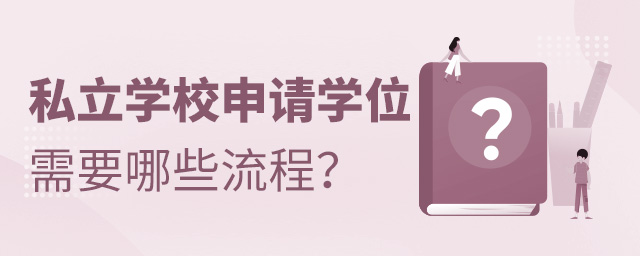 ˽W(xu)УՈW(xu)λҪЩ.jpg