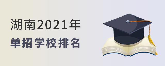 2021ЌW(xu)У