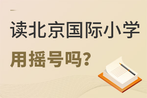 x(gu)HСW(xu)F(xin)Ҫu̖(ho)W(xu)᣿