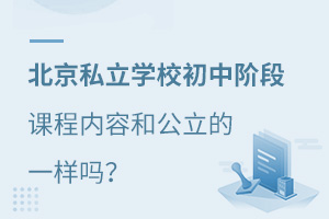 ˽W(xu)УAn(ni)ݺ͹һӆ