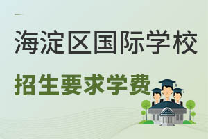 Pc | 2022걱^(q)HW(xu)УҪ󼰌W(xu)MϢ